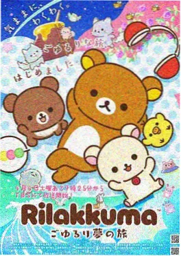 第七号档案 悬疑刑侦漫画在线看封面