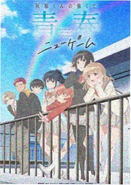 星海拾荒者 科幻冒险漫画在线看封面