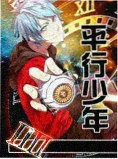 山海绘卷 神话国风国漫在线看封面