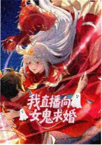 重生之我在古代当首富 穿越经商漫画在线看封面