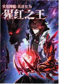 千金归来 家族逆袭短剧改编漫画在线看封面